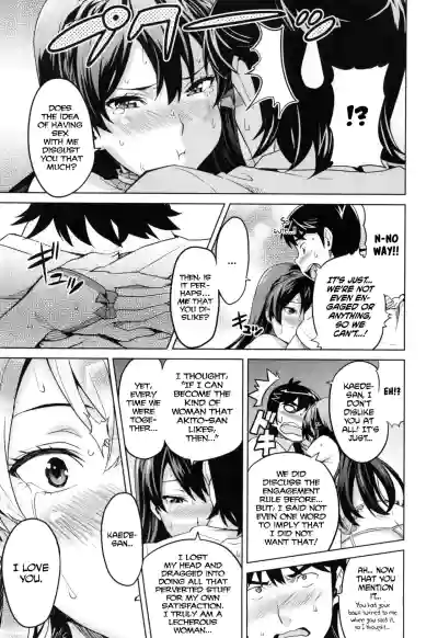 Page 152 of Sister Breeder