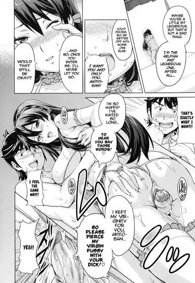 Page 153 of Sister Breeder