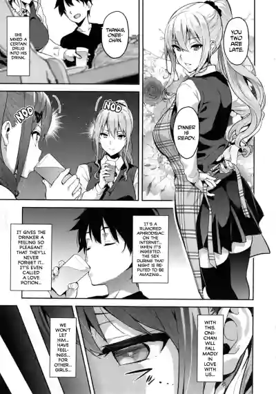 Page 162 of Sister Breeder