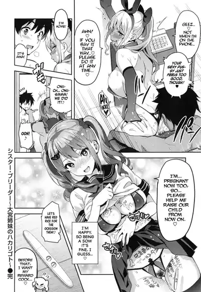 Page 179 of Sister Breeder