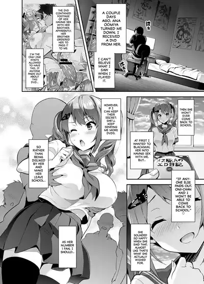 Page 225 of Sister Breeder