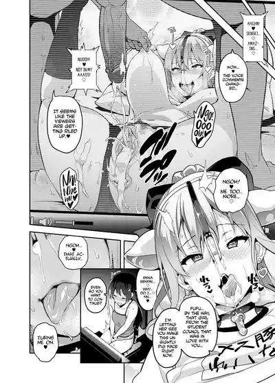 Page 232 of Sister Breeder