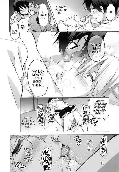 Page 25 of Sister Breeder