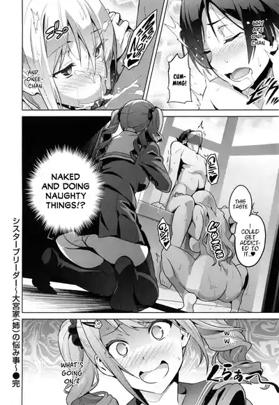 Page 33 of Sister Breeder