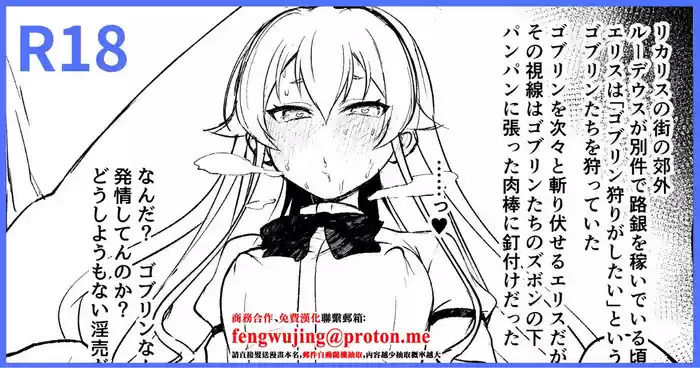 とくぴょん_C106新刊おまけ本_BAD_END_HEAVEN_6_part0