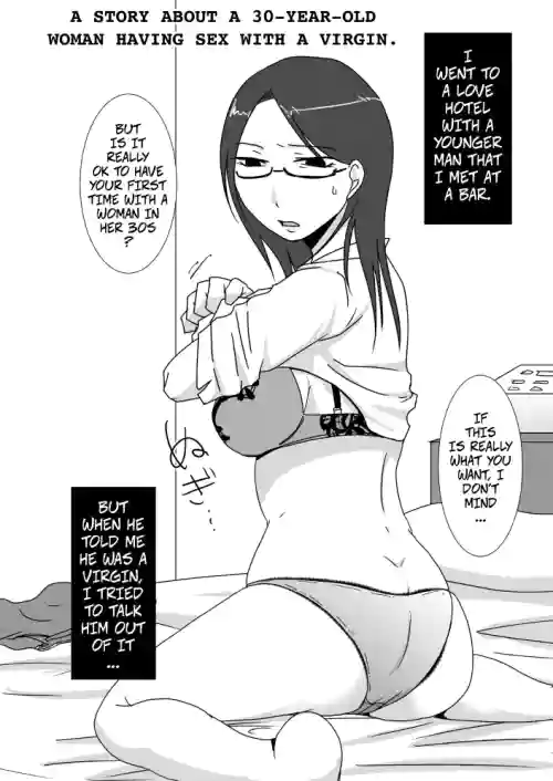 [Kurogane Satsuki] A Manga About A 30 Year Old Woman Having Sex With A Virgin -- Misoji-san ga Doutei to Yarimakutta dake no Manga