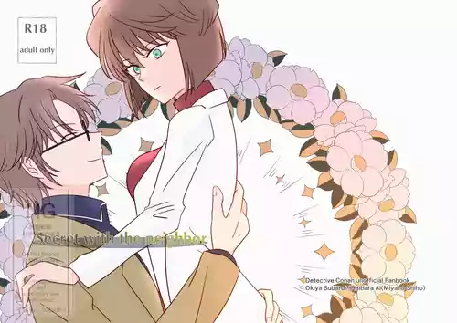 [Totsuko] Subaru (Ai) Doujinshi Web Sairoku