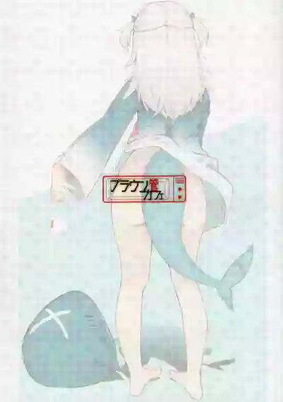 Page 26 of (C106) [Braun Kan Cafe (Johnny)] Shiriizu in the Hips (Hololive)