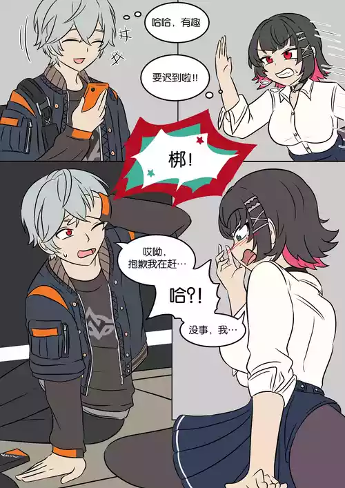 [Vel] Maid Substitute (Zenless Zone Zero) [chinese]