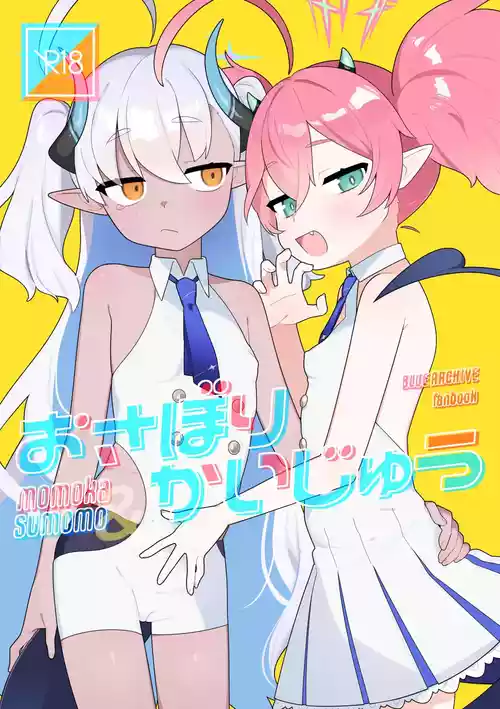 [Futsu-no-Tapioca-Yasan (Fustatsuno-Peanuts)] Osabori Kaijyuu (Blue Archive) [Digital]