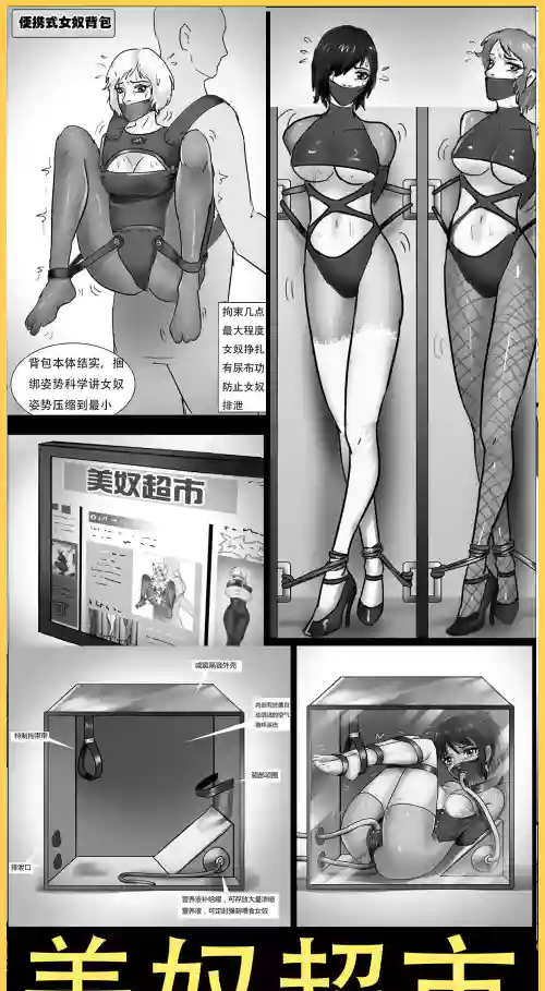 [King] Beautiful Woman Supermarket 1-2 (English)