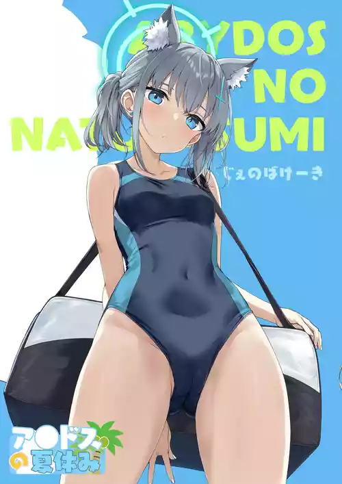 [Jenoa Cake (Takayaki)] Abydos no Natsuyasumi (Blue Archive) [Chinese] [空気系☆漢化] [Digital]