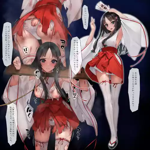 [Murakami Suigun] Taima Miko vs Orc