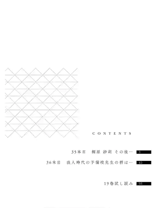 [Chinjao Girl] Hitozuma no Kuchibiru wa Kan Chuuhai no Aji ga Shite ~Sari Kirihara Hair Salon Part 2~