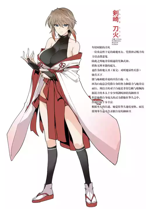 [Halcon] Hama no Miko Chotto Mousou Chara Settei [Chinese] [stp个人汉化]