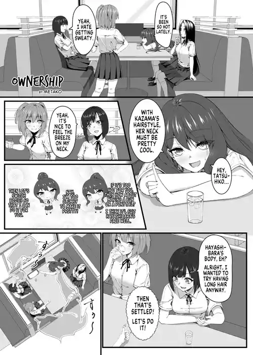 [Hyoui Lover (Metako)] Ownership (Hyoui Catalog ~Onna no Karada ga Nottorare Makuru Godou Hon~) [English] [GTF]