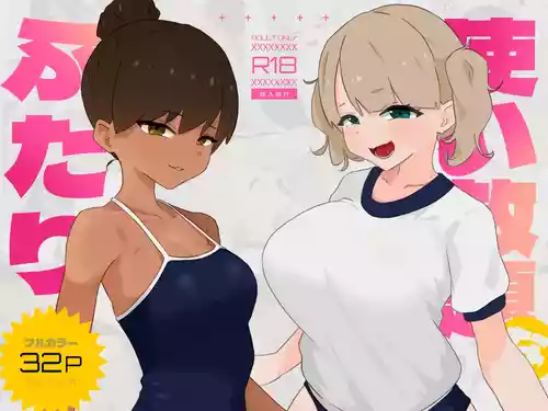 [Kanimaro] Tsukai Houdai na Futari