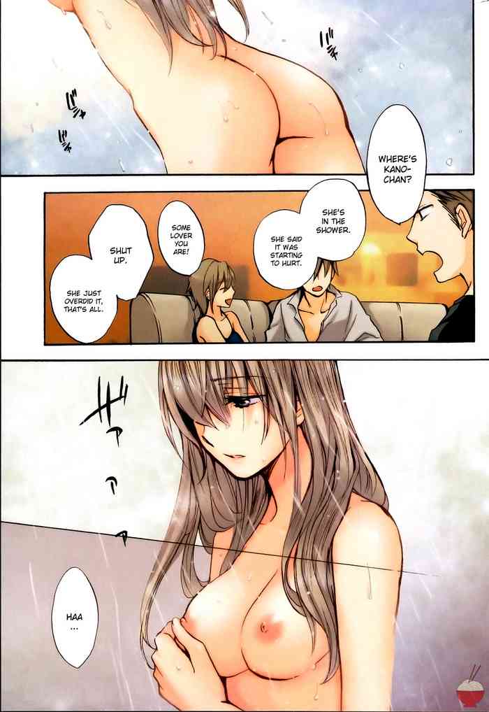 Velvet Kiss Vol. 4