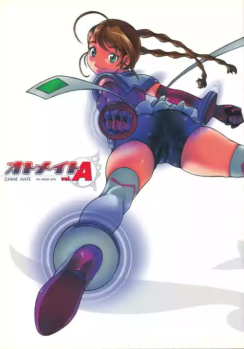 [Kensoh Ogawa (Fukudahda)] Otomate vol. A (Mai-Otome)  [Decensored] [2006-01-25]