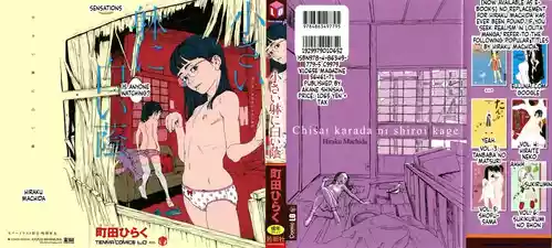 [Machida Hiraku] Chiisai Karada ni Shiroi Kage [English] [MTL]