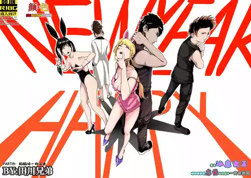 [KAO.YELLOW] 想与冰恋女王纱织同学谈恋爱的我脑子一定有问题 I must be out of my mind to fall in love with SAORI, the Snuff Queen part 15  [CN/EN/JP]