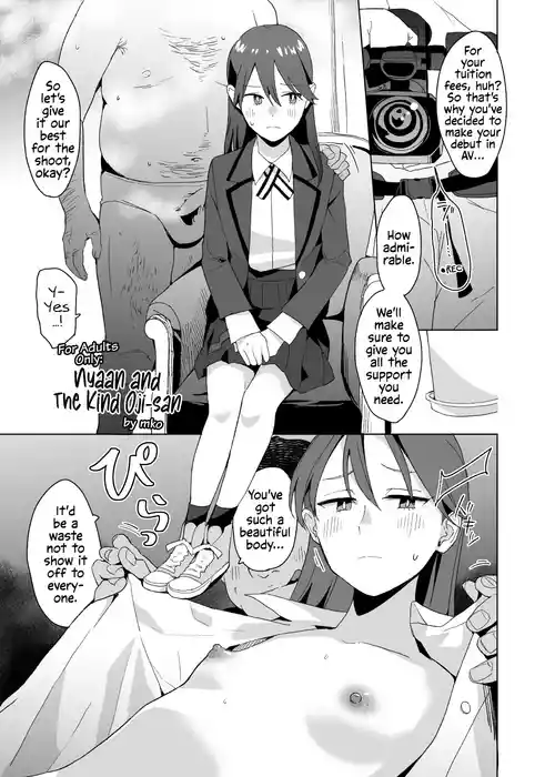 [Kuuchuusen (mko)] Nyaan to Yasashii Oji-san (Mobile Suit Gundam GQuuuuuuX) [English] [Digital]