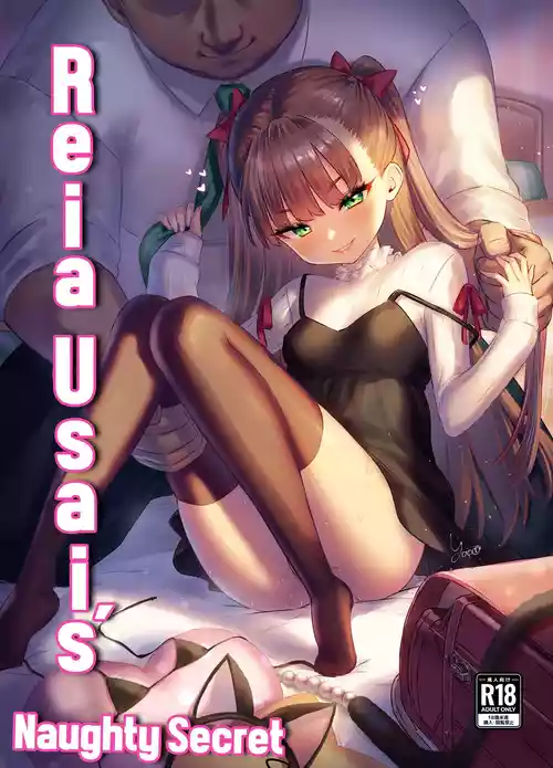 [Buryuburyu Tokoroten Milk (Yapo)] Usai Reia no Himitsu Ecchi | Reia Usai's naughty secret [English]