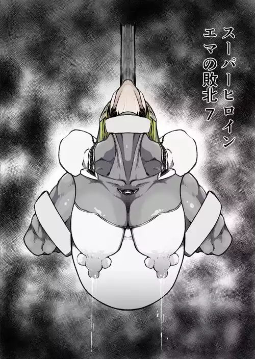 [FAT CAT] Superheroine Ema no Haiboku 7 [English] [Digital]