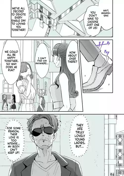 [Kamiya Zuzu] Rental? Kanojo 7 [TSF] Supporter Edition [English]