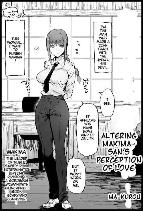 [Eromazun (Ma-kurou)] Joushiki Kaihen Makima-san (Chainsaw Man) [English]