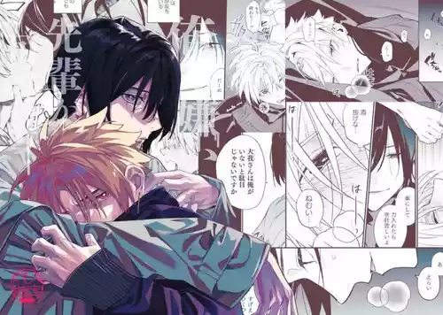 [ソウダ]讨厌我的前辈很可爱