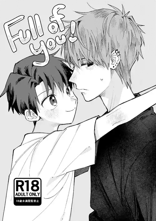 [TatekawaΩ (Udon)] Full of you! [Digital]