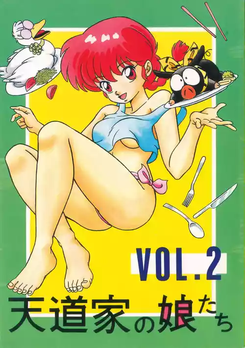 [Takashita-ya (Taya Takashi)] Tendo-ke no Musume-tachi - The Ladies of the Tendo Family Vol. 2  (Ranma 1/2)