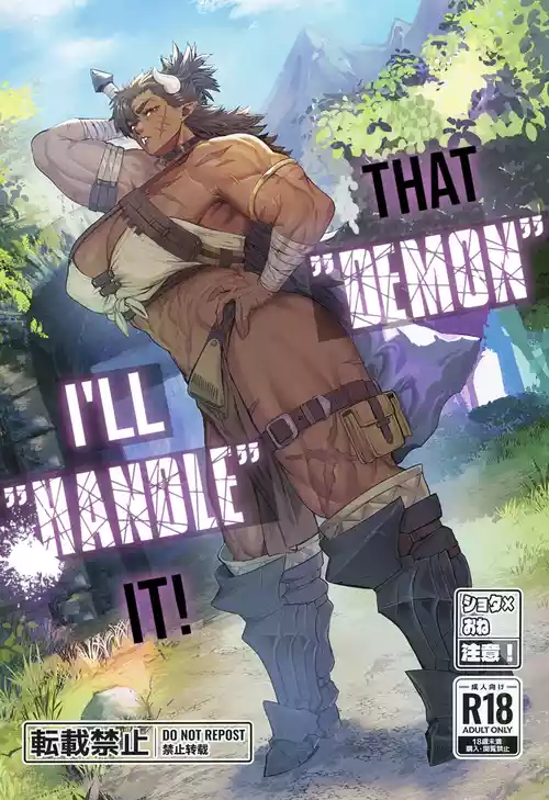 [Kugara] That "Demon", I'll "handle" it! [English]