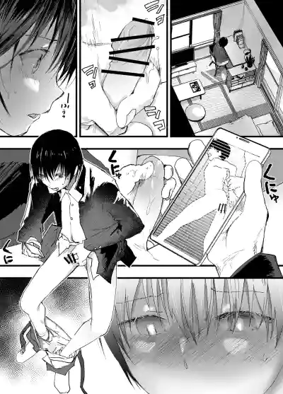 Page 5 of [Shota Mangaya-san (orukoa)] Hatsutaiken wa Rinkan Rape Kitou Seme! Seidorei Choukyou Mesu Ochi Jigoku! | 初體驗是輪姦強暴龜頭責！性奴隸調教雌墮地獄！[Chinese] [冒险者公会] [Digital]