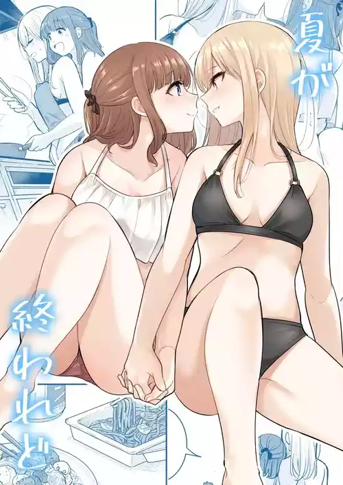 [Burakuradou (Takeshisu)] Natsu ga Owaredo | 纵使夏日已尽 [Chinese] [今泉紅太狼]