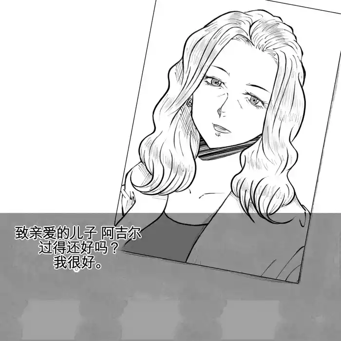 母からの手紙（机翻）