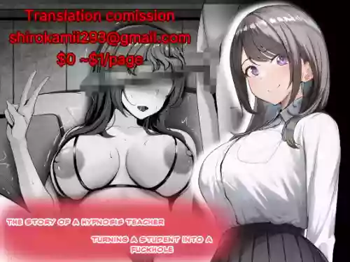 [Rhetoric] Saimin Kyoushi ga Seito o Onaho ni Suru Hanashi | THE STORY OF A HYPNOSIS TEACHER TURNING A STUDENT INTO A FUCKHOLE [English]