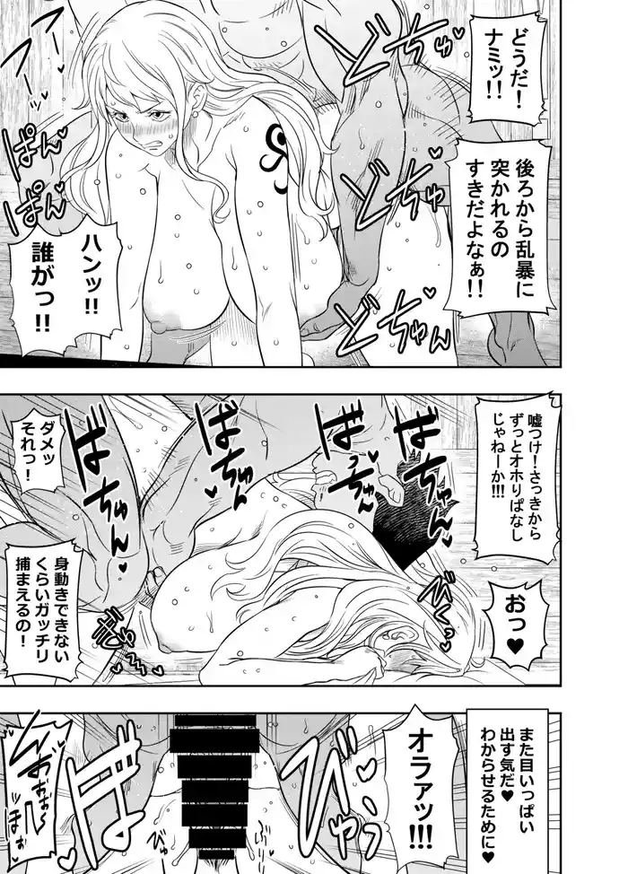 Request Itadaita Mono Desu