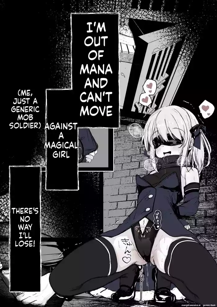 Maryokugire de Miugoki ga Torenai Mahou Shoujo Aite ni Makeru Wake ga Nai daro!