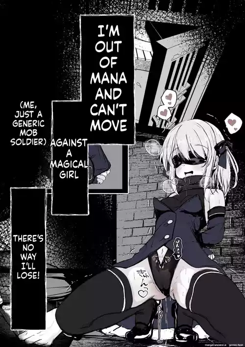 [Hatome Honpo (Hatome)] Maryokugire de Miugoki ga Torenai Mahou Shoujo Aite ni Makeru Wake ga Nai daro! (English) (MTL)