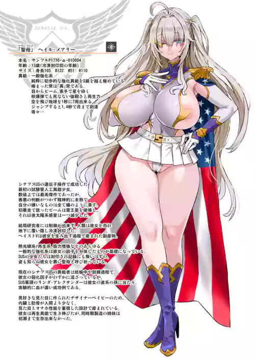 【（新）朝凪+（新）煌野一人】异能少女欠损第三季（企划阶段）