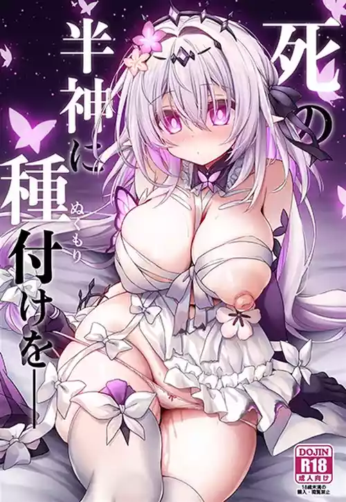 (C107) [Navy Blue (Kagura Nanaki)] Shi no Hanshin ni Tanetsuke o - (Houkai: Star Rail) [Chinese] [黎欧出资汉化]