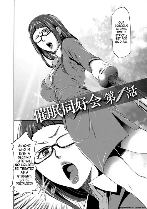 [Kouzuki Rio] Injoku Mentalism [Digital] page 43 to 178 [MTL]