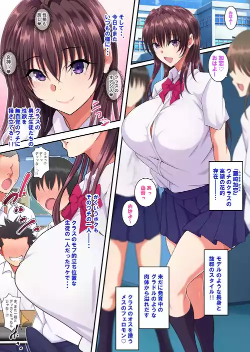 [Toku Yakusou] Kan'i-gata-sei Dōi Apuri 『Pa Koru』