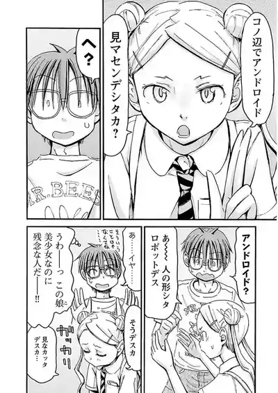 Page 175