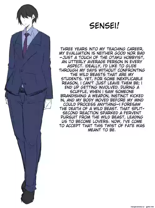 セックス上等ッ！♡百獣の硬派な求愛行動ッ♡ [MTL]