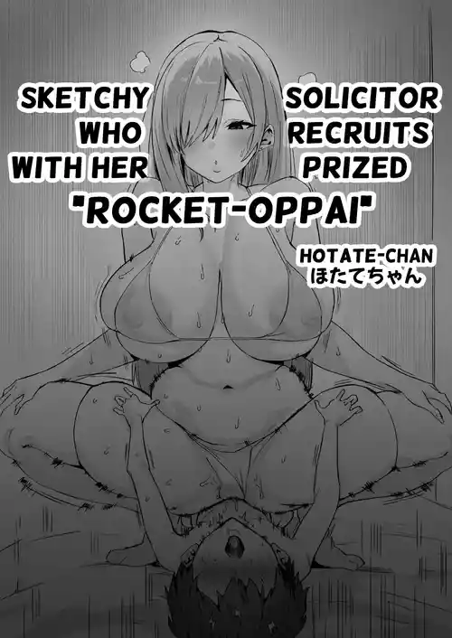 [Hotate-chan] Jiman no rokettooppai de kan'yū suru Yatsu | Sketchy Solicitor who recruits with her prized "Rocket-Oppai" [English]