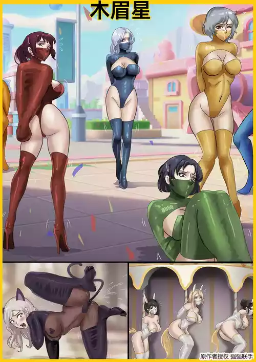 [King] Paradise Planet 1-3 (English)