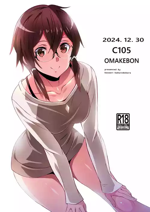 [Kossorikakuredokoro (Island)] C105 OMAKEBON (Sword Art Online) [Digital]